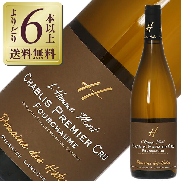 【よりどり6本以上送料無料】 ドメーヌ デ アット シャブリ プルミエ クリュ ロム モール 2018 750ml 白ワイン シャルドネ フランス ブルゴーニュ