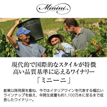 【よりどり3本以上送料無料】 ミニーニ ソアーヴェ DOC 2019 750ml 白ワイン ガルガーネガ イタリア