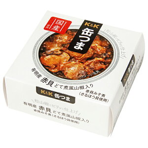 【包装不可】 K&K 缶つま 有明産 赤貝 どて煮風山椒入り 70g 缶詰 食品 おつまみ