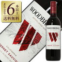 【outlet4449】【よりどり6本以上送料無料】 ロバートモンダヴィ ウッドブリッジ カベルネソーヴィニヨン 750ml【瓶傷、キャップ、ラベル不良】