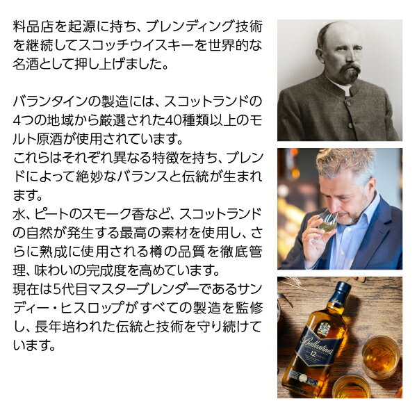 ポイント3倍 バランタイン 17年 40度 正規 箱付 700ml