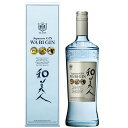 マルスウイスキー ジャパニーズ ジン 和美人 47度 箱付 700ml