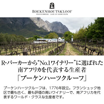 【よりどり6本以上送料無料】 ブーケンハーツクルーフ ポークパインリッジ シュナン ブラン 2019 750ml 白ワイン 南アフリカ