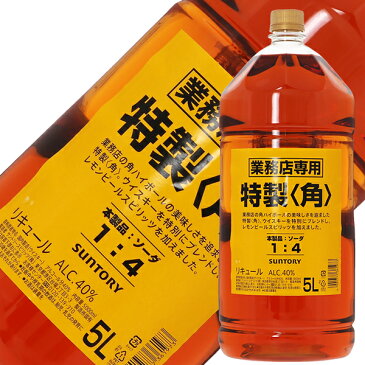 サントリーウイスキー 特製 角瓶 業務用 40度 5000ml（5L） ペットボトル 1梱包4本まで 包装不可