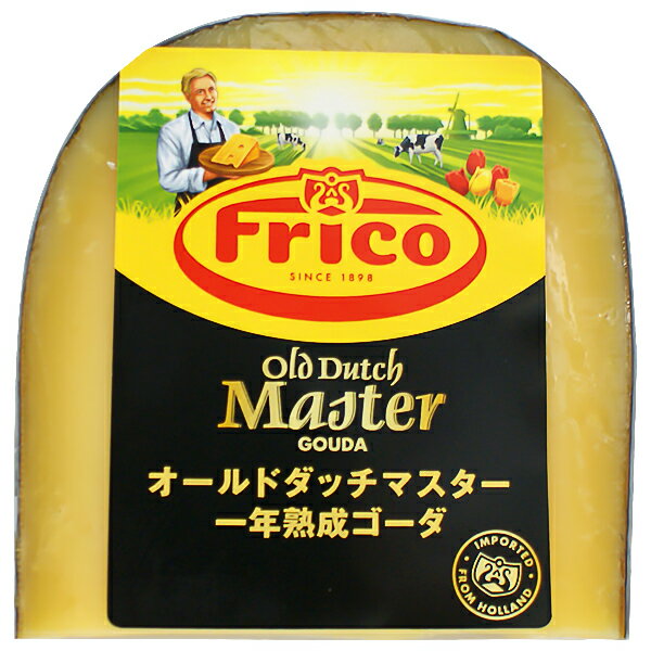 ポイント3倍 フリコ オールドダッチマスター 1年熟成ゴーダ 100g オランダ セミハードタイプ チーズ 要クール便 包装不可 ワイン(750ml)11本まで同梱可