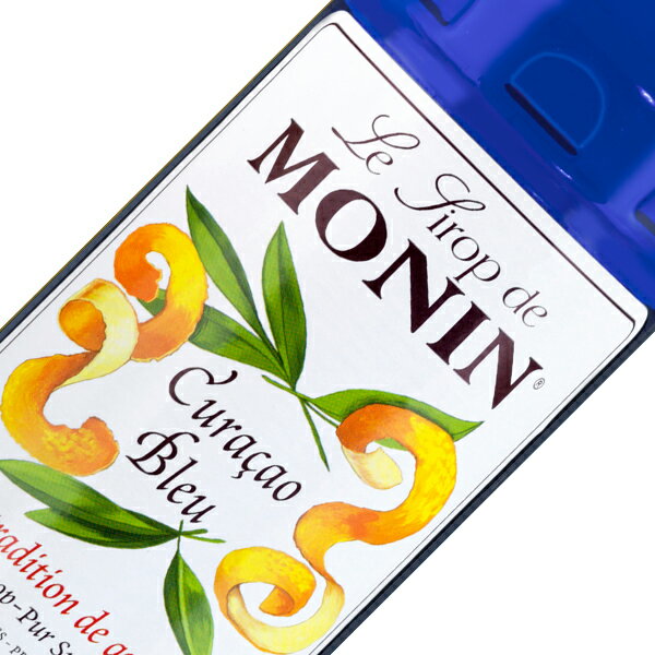 モナン ブルーキュラソー シロップ 250ml monin