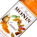 モナン キャラメル シロップ 250ml monin