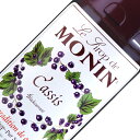 モナン カシス シロップ 250ml monin