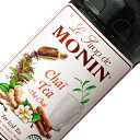 モナン チャイティー シロップ 250ml monin