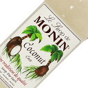 モナン ココナッツ シロップ 250ml monin