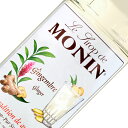 モナン ジンジャー シロップ 250ml monin