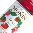 モナン ストロベリー シロップ 250ml monin