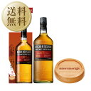 【送料無料】シングルモルトの歩き方 オーヘントッシャン 12年 3WAYコースター付セット 40度 箱付 700ml