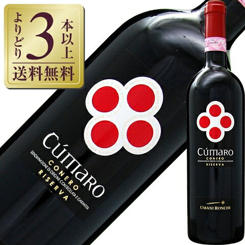 【よりどり3本以上送料無料】 ウマニ ロンキ クマロ コーネロ リゼルヴァ 2018 750ml 赤ワイン イタリアのサムネイル