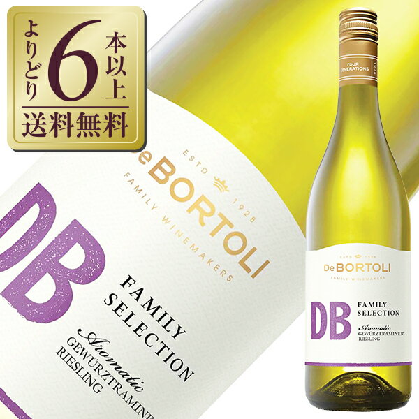 【よりどり6本以上送料無料】 デ ボルトリ ディービー ファミリーセレクション アロマティック ゲヴュルツトラミネール リースリング 2024 750ml ワイ...