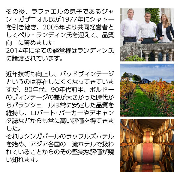 【よりどり6本以上送料無料】 シャトー ド パランシェール ボルドー クレーレ 2024 750ml ロゼワイン メルロー フランス ボルドー ledled-10028327 酒類の総合専門店 フェリシティー サンプル画像3