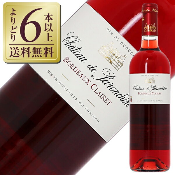 【よりどり6本以上送料無料】 シャトー ド パランシェール ボルドー クレーレ 2024 750ml ロゼワイン メルロー フランス ボルドー