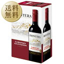 【送料無料】 フロンテラ ワインフレッシュサーバー カベルネ ソーヴィニヨン BIB 3000ml 4本 1ケース バッグインボックス ボックスワイン 赤ワイン 箱ワイン 包装不可 他商品と同梱不可