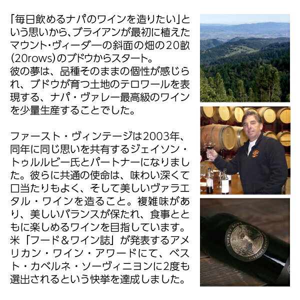ショップ オブ ザ イヤー 2023ワイン大賞受賞