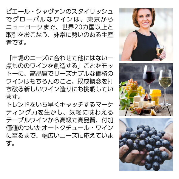 �Υ󥢥륳���� �ɥ᡼�� �ԥ����� ��������� �ԥ����� ���� �����ɥ� 750ml ��磻�� �ե��