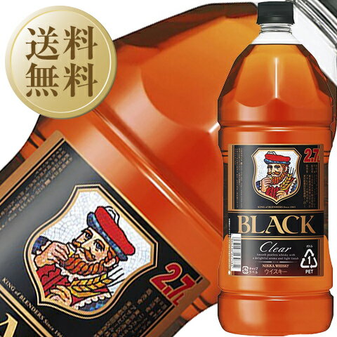 【送料無料】 ブラックニッカ クリア 37度 2700ml(2.7L) ペットボトル 6本 1ケース ニッカ ウイスキー 包装不可 他商品と同梱不可 クール便不可 【送料無料】 ブラックニッカ クリア 37度 2700ml(2.7L) ペットボトル 6本 1ケース ニッカ ウイスキー 包装不可 他商品と同梱不可 クール便不可