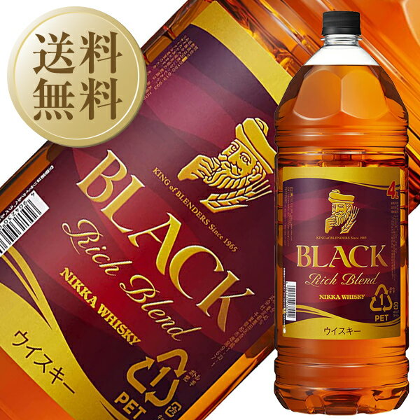 【送料無料】 ブラックニッカ リッチブレンド 40度 4000ml（4L） ペットボトル 4本 1ケース ニッカ ウイスキー 包装不可 他商品と同梱不可 クール便不可