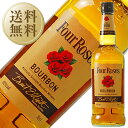 【送料無料】 フォアローゼス(フォアローゼズ) イエロー ケンタッキー ストレート バーボン ウイスキー 40度 箱なし 700ml 正規 12本 1ケース 包...