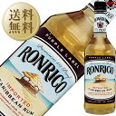 【送料無料】 ロンリコ 151 75.5度 正規 700ml 12本 1ケース 包装不可 他商品と同梱不可 クール便不可