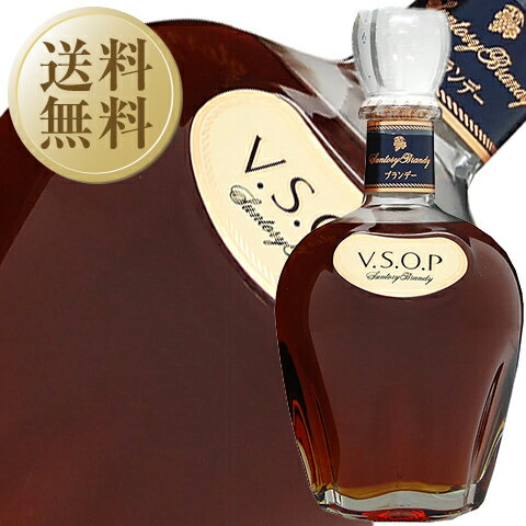 【送料無料】 サントリー ブランデー VSOP デキャンタ 40度 正規 箱なし 700ml 12本 1ケース 包装不可 他商品と同梱不可 クール便不可