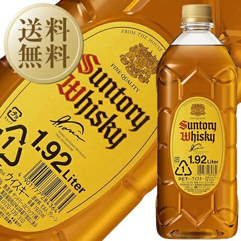 【送料無料】 サントリー ウイスキー 角瓶40度 1920ml ペットボトル 6本 1ケース 包装不 ...