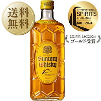 【送料無料】 サントリー ウイスキー 角瓶 40度 箱なし 700ml 12本 1ケース 包装不可 他商品と同梱不可 クール便不可