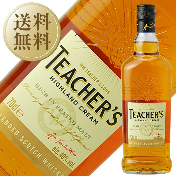 ITEM INFORMATION モルト比率45％の贅沢なブレンデッド 甘い芳香でコクのある味わい Teacher's Highland Cream ティーチャーズ ハイランドクリーム 創業者のウイリアム・ティーチャーは食料品店から酒屋、その後ワイン＆スピリッツ商から独学でブレンダーとなり、自ら ブレンデッドウイスキーを造ります。 彼のつくるウイスキーは品質が常に一定していたため、「スコッチの先生(ティーチャー)」として愛されました。 その後、後を継いだ息子が1898年アードモア蒸留所を設立。 1960年にグレンドロナック蒸留所買収しています。 ティーチャーズ・ハイランドクリームのモルト比率は45％とスタンダードなブレンデッドウイスキーでは非常に高めです。 これは1884年当時から変わらない比率で、グレンドロナックとアードモアのモルト原酒を中核とした、まろやかでコクのある味わいです。 Tasting Note 甘い芳香をもち、ピート香は控えめで、コクのある味わい。 商品仕様・スペック 生産者ビームサントリー 生産地イギリス/スコットランド タイプブレンデッド・ウイスキー 原材料モルト、グレーン 度数40.00度 ※ラベルのデザインが掲載の画像と異なる場合がございます。ご了承ください。※梱包の仕様によりまして、包装・熨斗のご対応は不可となります。