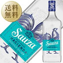 【送料無料】 テキーラ サウザ シルバー 40度 750ml 正規 12本 1ケース 包装不可 他商品と同梱不可 クール便不可