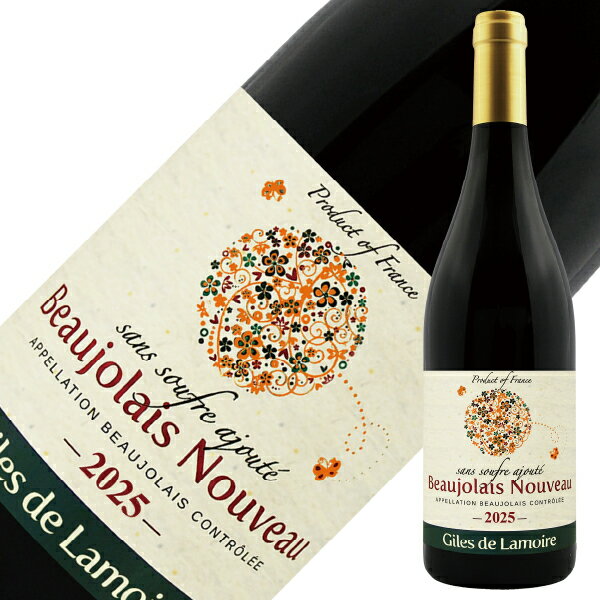 ボジョレー ヌーヴォ