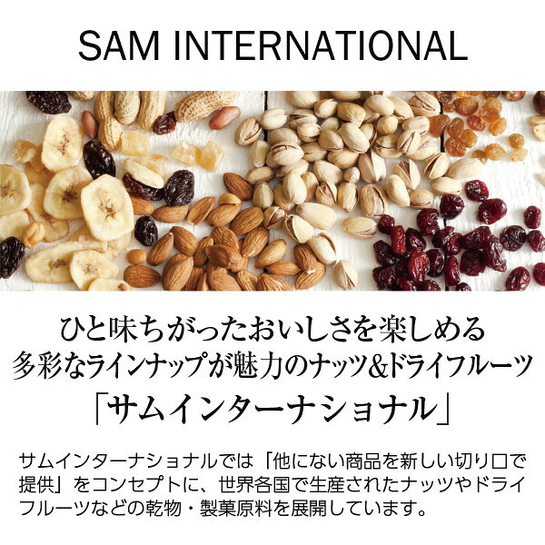 サムインターナショナル THE NUTS ザ ナッツ アーモンド 180g 食品 ナッツ加工品 ...