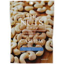 サムインターナショナル THE NUTS ザ ナッツ カシューナッツ 165g 食品 ナッツ加工品 インド産 カシューナッツ 包装不可