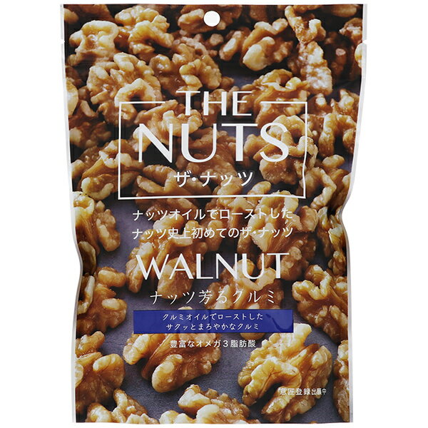 サムインターナショナル THE NUTS ザ ナッツ クルミ 175g 食品 ナッツ加工品 アメリカ産 クルミ 包装不可 1