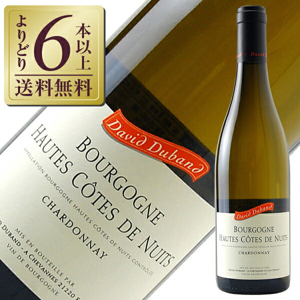 【よりどり6本以上送料無料】 ドメーヌ ダヴィド デュバン ブルゴーニュ オート コート ド ニュイ ブラン 2022 750ml 白ワイン シャルドネ フランス