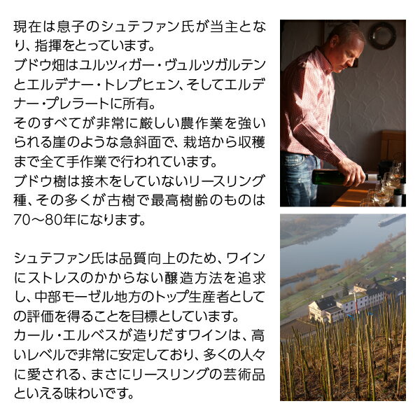 ショップ オブ ザ イヤー 2023ワイン大賞受賞
