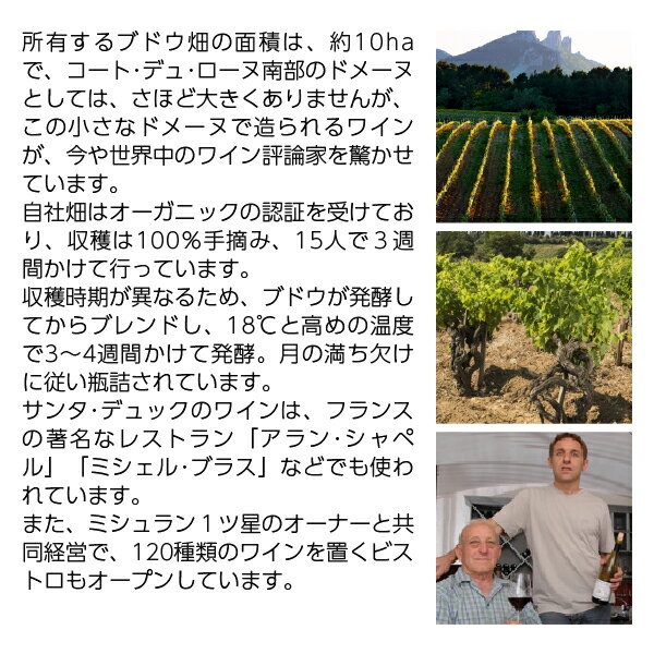 ショップ オブ ザ イヤー 2023ワイン大賞受賞
