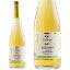 アルプス ワイン ヴァン フリー 白 スパークリング ノンアルコール 酸化防止剤無添加 500ml ノンアルコールワイン 日本 スパークリングワイン