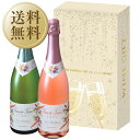 【送料無料】フルール ド フランス （ブラン、ロゼ）750ml×2 2本ギフトセット