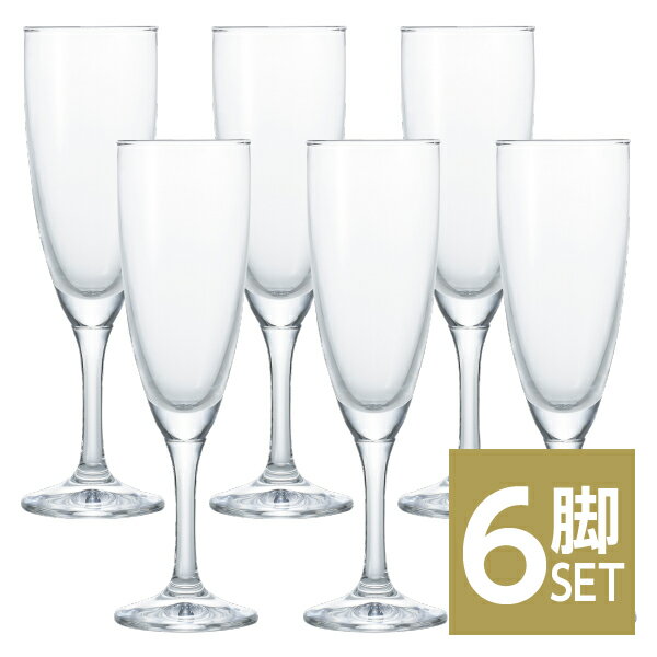 石塚硝子 フラネ シャンパングラス 6脚セット 品番：L6273 wineglass シャンパン ...