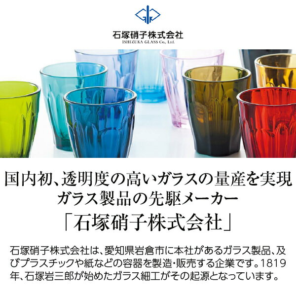 石塚硝子 フラネ シャンパングラス 6脚セット 品番：L6273 wineglass シャンパン グラス 日本製 包装不可 12セット72脚まで1梱包 2
