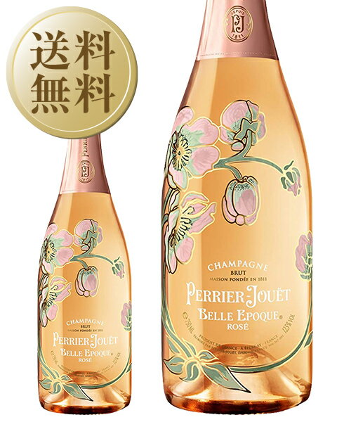 [正規品] フランス｜France モエ・エ・シャンドン ブリュット アンペリアル NV 750ml【シャンパン】※箱無し 【代金引換配送不可】