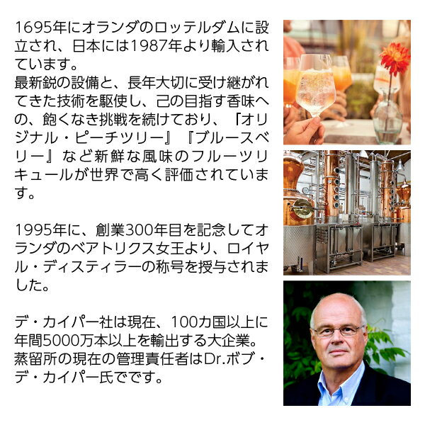 酒類の総合専門店　フェリシティーのワニンクス アドヴォカート 17.2度 700ml 正規｜アングル3