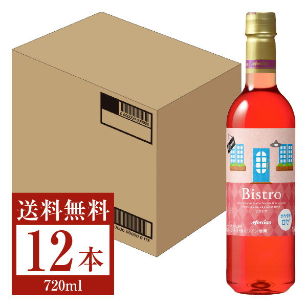 【05/16入荷予定】【送料無料】 メルシャン ビストロ かろやかロゼ ペットボトル 720ml 12本 1ケース ロゼワイン 包装不可 他商品と同梱不可 クール便不可