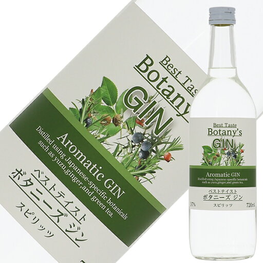 南アルプスワインアンドビバレッジ ベストテイスト ボタニーズ ジン 37度 720ml
