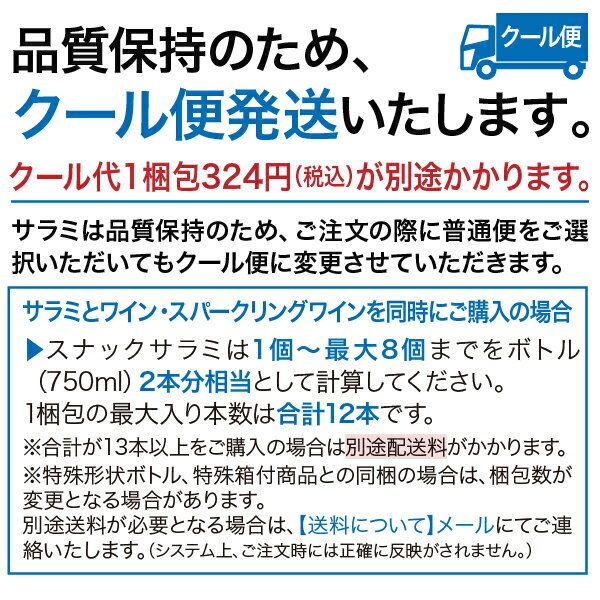 �ե�󥹻� �ץ쥸�㡼 ���ʥå������ ����� 70g �ץ������� �����Բ� �磻��(750ml)10�ܤޤ�Ʊ����