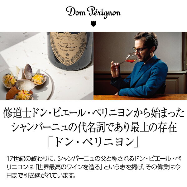 ドンペリニヨン（ドンペリニョン）（ドン・ペリニヨン ピンドン）（モエ・エ・シャンドン） ロゼ 2010 正規 箱なし 750ml シャンパン シャンパーニュ フランス ledled-10032299 酒類の総合専門店 フェリシティー サンプル画像2